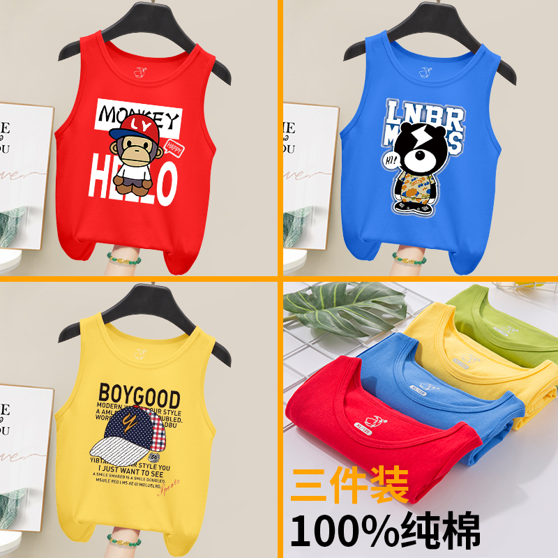 vest mùa hè mặc 2020 thể thao không tay trẻ em mới của top Boys trong thời trang trẻ em lớn của lỏng lẻo bên ngoài mặc triều quần áo trẻ em.