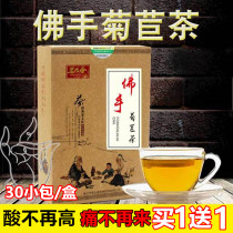 Buddha Hand Chicory Tea Drop Pain Urine Breeze Tea High leaf Gardenia Composition Tea lettuce Footer Tea defecate high uric acid