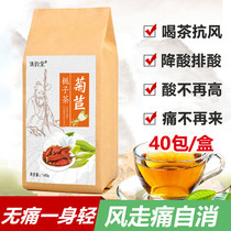 Chicory Gardenia Tea Lily Poria mulberry leaves Pueraria lobata tea clear acid tea uric acid drop sour tea health tea health tea