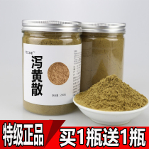 Lagohuang Scattered Hominin Hall Fresh Gas Patchouli Gardenia Gypsum Licorice Windproof Combined 500g Raw Tone