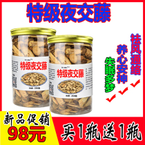 The Efficacy Traditional Chinese Medicine Tea Night Delivery Vine Sleep Tea 500g Tongrentang Flagship Store Wild Bubble water Drink