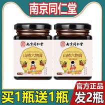 Beijing Tongrentang official flagship store hawthorn six things cream spleen and stomach children baby with undigested appetites official web