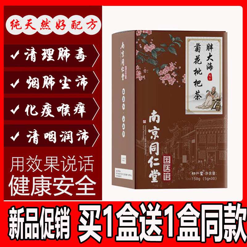 Fat Hai Lung Lung Lung Lung Lung Lung Lung Food Qinglung Lung Lung Lung Lung Lung Tea Smoking Cell Lung Tea