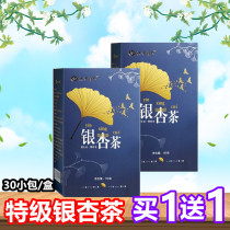 Gingko Sealwort Tea Tongrentang Beijing Special Grade Gingko Sea Buckthorn Tea Depressurization Three Clear Blood Vessels Three High Tea