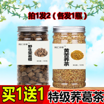 Special Grade Buckwheat Root Tea Drops Sugar Drink Raised Raw Tea Root Chrysanthemum Mulberry Leaf Buckwheat To Sugar Tea Kudzuvine