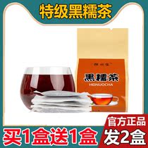 The efficacy of black glutinous Ding dingy tea purple rice clove leaf sweet-scented osmanthus tea Tongrentang apart from mouth and stomach tea blood glutinous tea