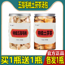 Special Grade Five Finger Mao Peach Powder Wild Five Finger Wool Peach Hominin Chinese Herbal Medicine Earth and Poria Berry Soup Ladle Fever and Damp Tea Soup