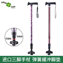 Imported old man crutches Japan one phase one three-legged aluminum alloy thickened cane Shock absorption crutches for the elderly non-slip