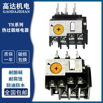 Surcharge thermique Fuji TR-sur-------3 5-1N N2 TK-E2 E3 E3 E5 N5P N6P E6N8 E6N8 E6N8