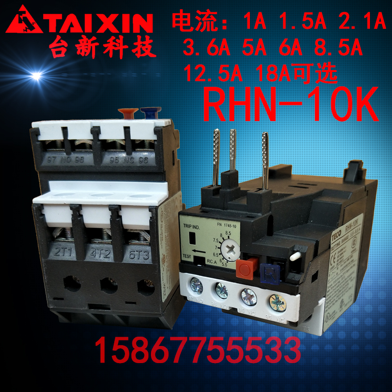 Thermal overload relay RHHN-10K 1A2A4A6A8A10A16A18A20A24A30A temperature relay
