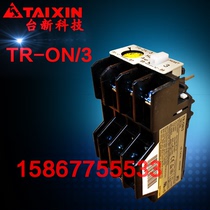 Fuji Thermal Relay TR-ON-3 Thermal Overload Relay Protector 1A2A4A6A8A9A11A13A