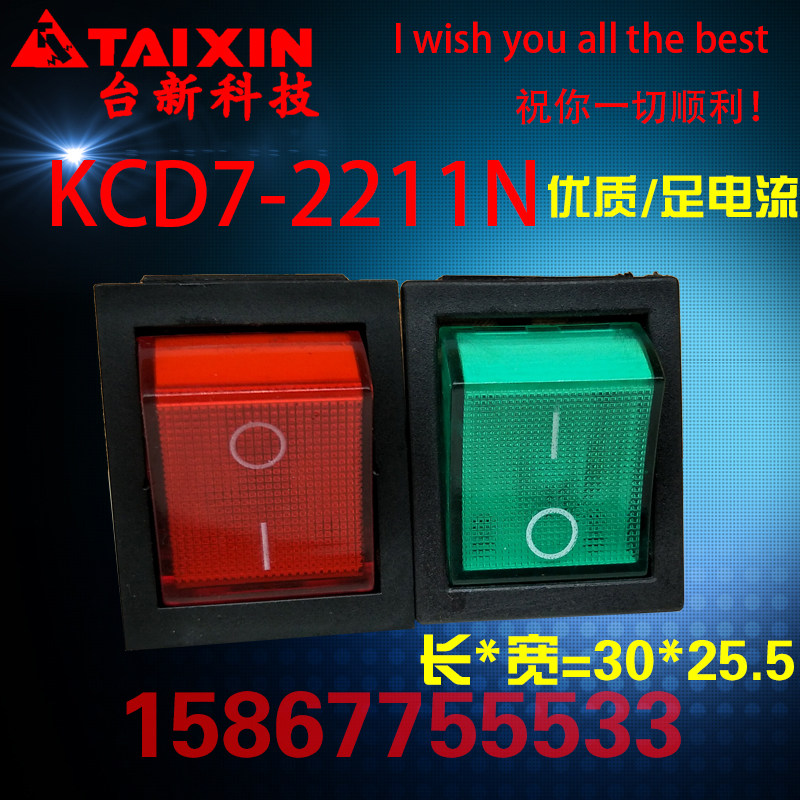 KCD7-22111N red green ship switch KCD4 6foot 4 foot 2 step with lamp KCD2 warp power switch