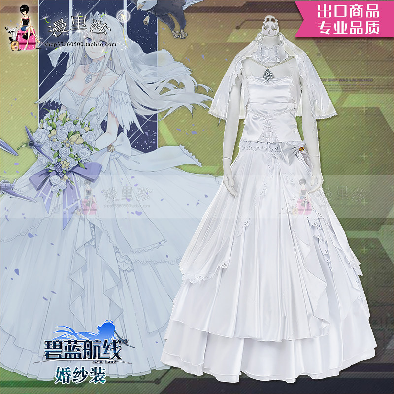 Maricantha Cos Blue Routes Corporate Vow to Wedding Dress COSPLAY COSTUME