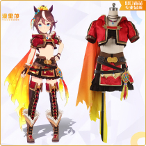 赛马娘 东海帝王 东海帝皇 新衣装漫里莎cosplay