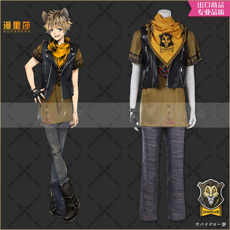 Twisted Wonderland Lion King Savanaclaw Dormitory Napie Dormitory Uniform Cos Suit