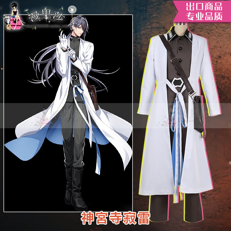 Hypnosis Microphone Division Rap BattleTheDirtyDawg Temple of the Silent Cosplay suit