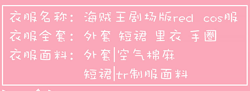 O1CN01t3OY4U1Vbp4Ei2Vvt !!3229932672 - One Piece DE Store