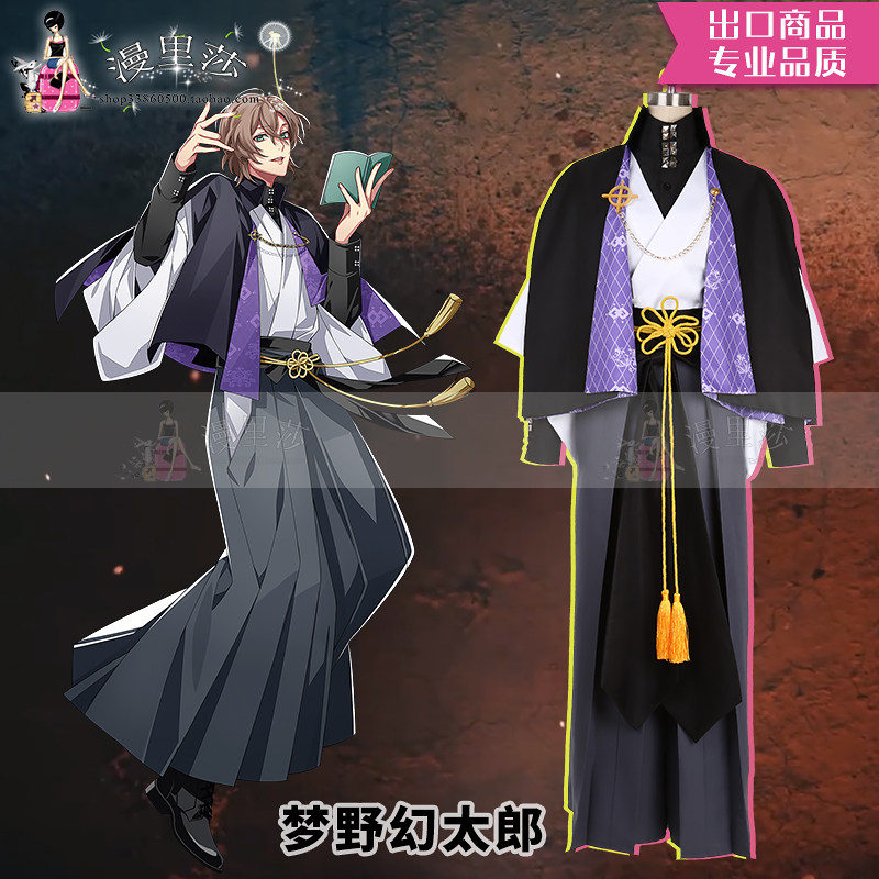 Marvel Cos Division rap battle DRB dream wild COSPLAY COSTUME