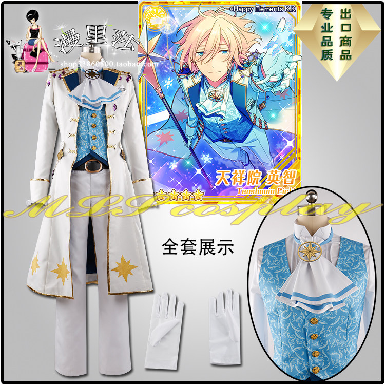 Idol Dream Sacrifice Christmas Angel Star Light Sheng Wisdom COSPLAY COSTUME All the characters are on sale