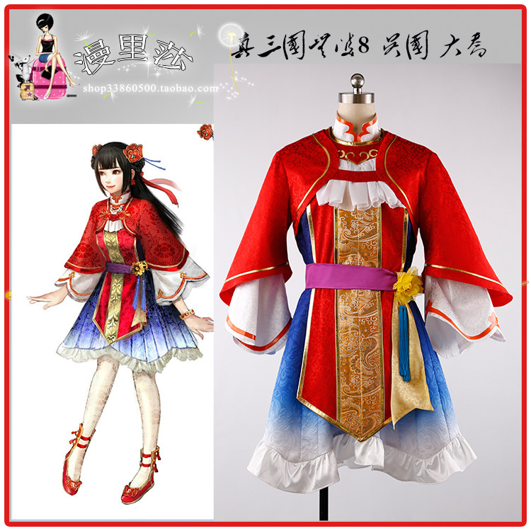 Manlisha Dynasty Warriors 8 Wu Guoda Qiao cos clothing