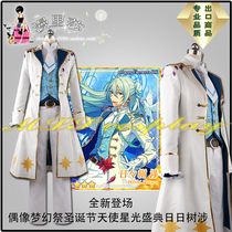 Marissa Idol Dream Festival Christmas Angel Star Festival Day Tree involves cosplay clothing customization