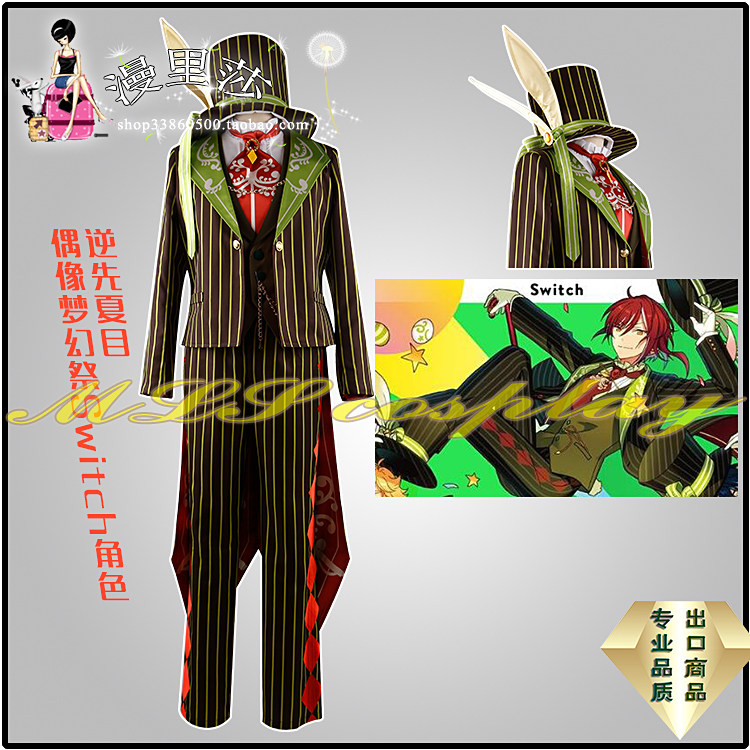 Maricantha Cos Icon Dream Sacrifice Switch Character Headfirst Summer Destination Cosplay Dress Custom-Taobao