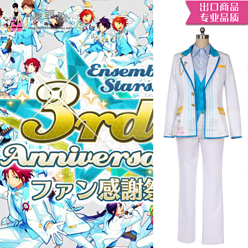 Maricantha Cos Icon Dreams of ES 3 Anniversary of the COSPLAY COSTUME FULL-MAN ACCESSORIES BRAND NEW