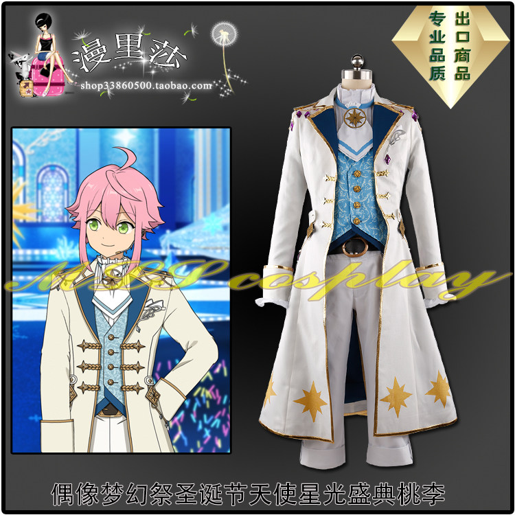 Idol Dream Festival Christmas Angel Starlight Festival Tao Li cosplay costumes all characters are for sale