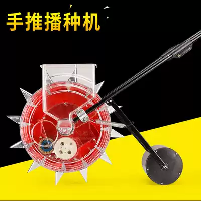 Transparent hand push cotton soybean peanut corn hand push seeder roller point carousel precision planter