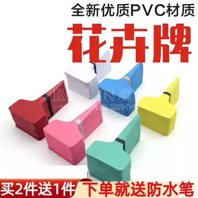 Gardening label PVC mark card fleshy mark card Plant insert label Plastic white T-shaped flower card writing waterproof