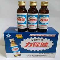 Beijing-Tianjin-Hebei health care functional beverage glass bottle 100ml * 10 bottle whole Box Promotion