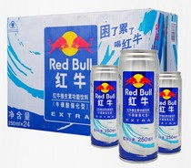 Red Bull enhanced vitamin function drink taurine 250ml * 24 canned full box special price