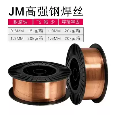 ER100S-G high strength steel welding wire Lincoln JM-90-gER80S-G high strength steel gas shielded welding wire 1 2 1 6