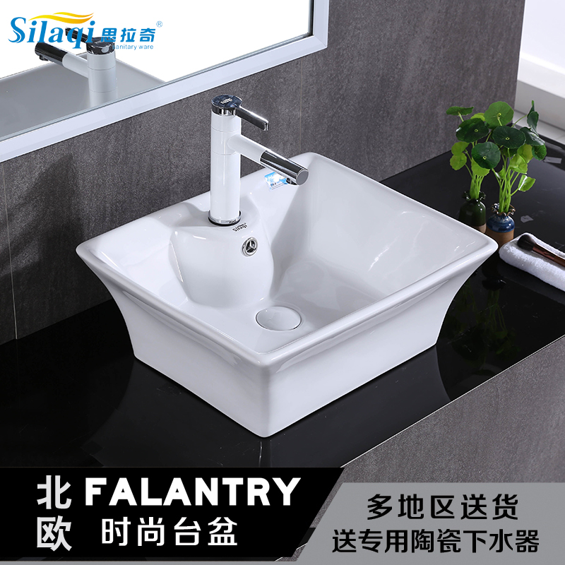 Eurostyle new creative square basin Basins Ceramic Art Basin Wash Basin Wash Basin Terrace Basin Square