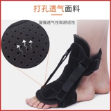 Медицинская вертикальная провозглашаемая лодыжка лодыжки