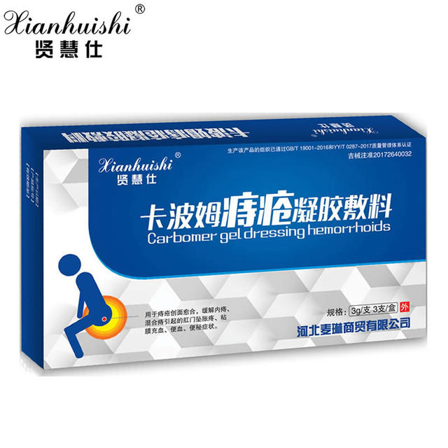 hemorrhoid cream for acne