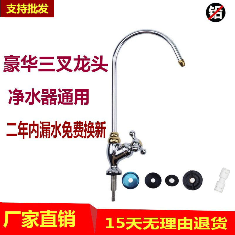 Home Kitchen Water Purifier Tap 304 Stainless Steel 2 PE Pipe Full Copper Rod Straight Drinking Water Purifier Accessories Universal