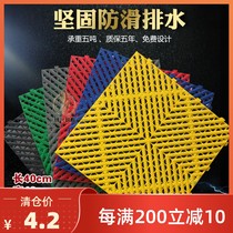 Car Beauty Shop Grille Plate Wash Car Room Plastic Splicing Non-slip Ground Floor Drainage Grid Plate