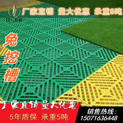 Комната для мытья машины Бесплатное копать пластиковую решетку решетки красоты 4s