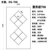Алмаз -образованный T05