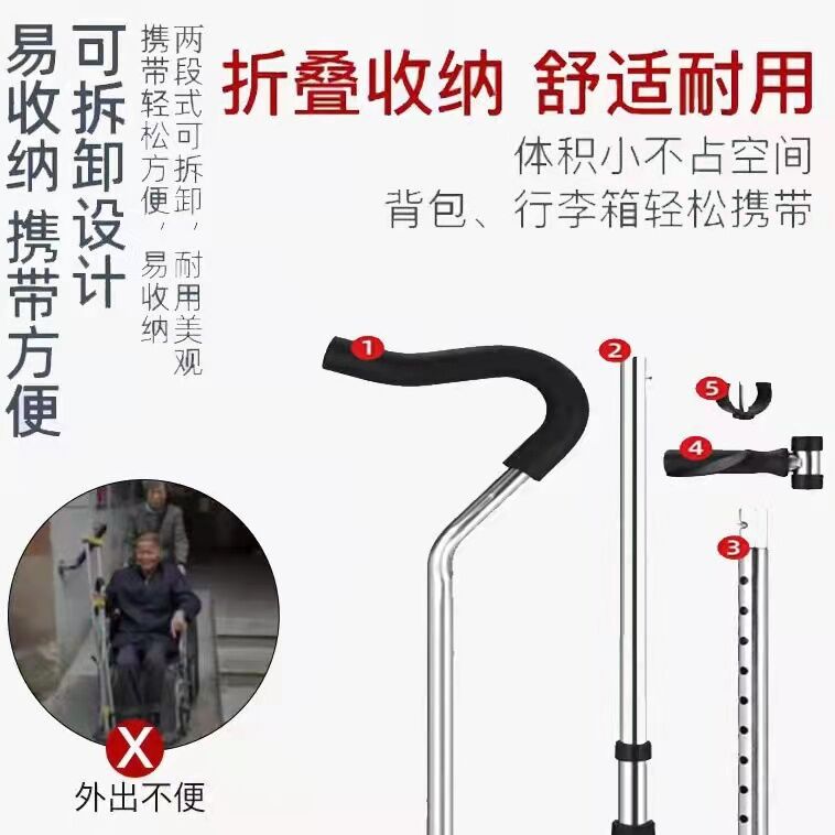 The Walking Stick of the Walking Stick of the Walking Stick of the Walking Stick of the Walking Stick of the Walking Stick of the Crutch Crutches anti-slip Abduction of the Child