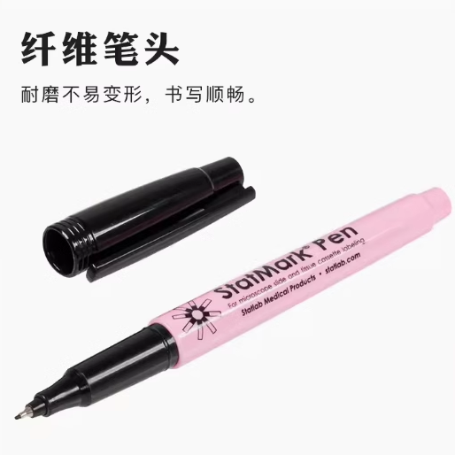 实验室专用 载玻片盖玻片包埋盒专用记号笔 世泰单头记号笔