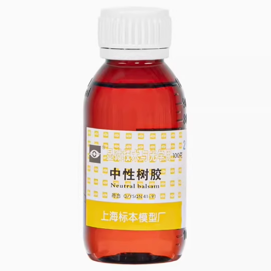 中性树胶 病理 上海标本厂显微镜用封片胶FMP100克试剂切片粘合剂