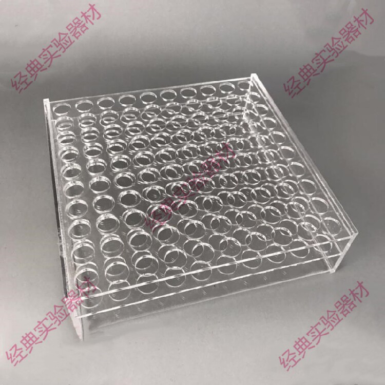 2 5 10ml有机玻璃采血管架 采血管试管架 血常规管架 生化管架