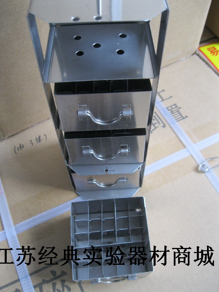 304不锈钢液氮罐吊架 冻存管/冷冻管架 25格4层5层6层
