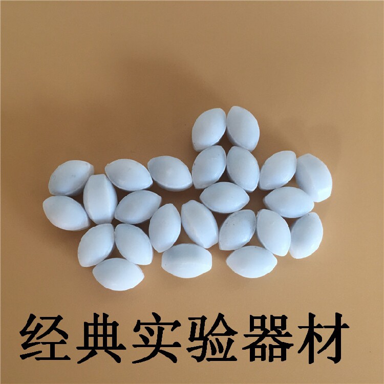 A型 橄榄形 聚四氟乙烯 磁力搅拌子 四氟转子 磁子 可开票