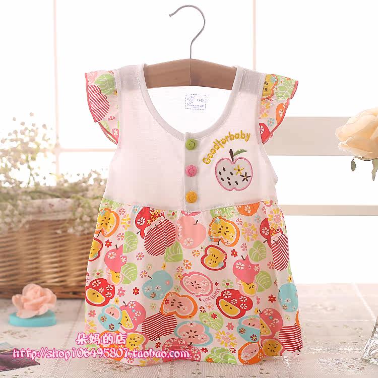 Jupe fillette - Ref 2051160 Image 38