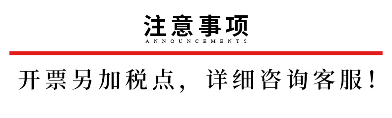 开票.png