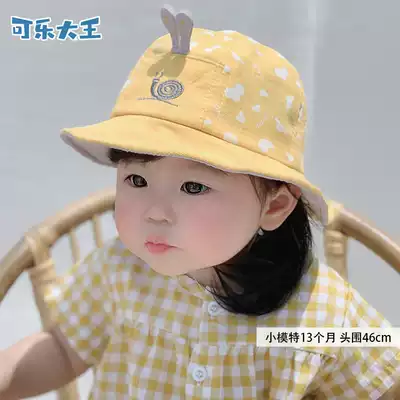 Baby children's spring and autumn Korean version of thin girl fisherman's hat boy sunscreen sun hat cute basin hat baby hat