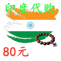 Domestic Indian men and women couples Mens special special crafts spot direct mail Buddha beads 50 yuan